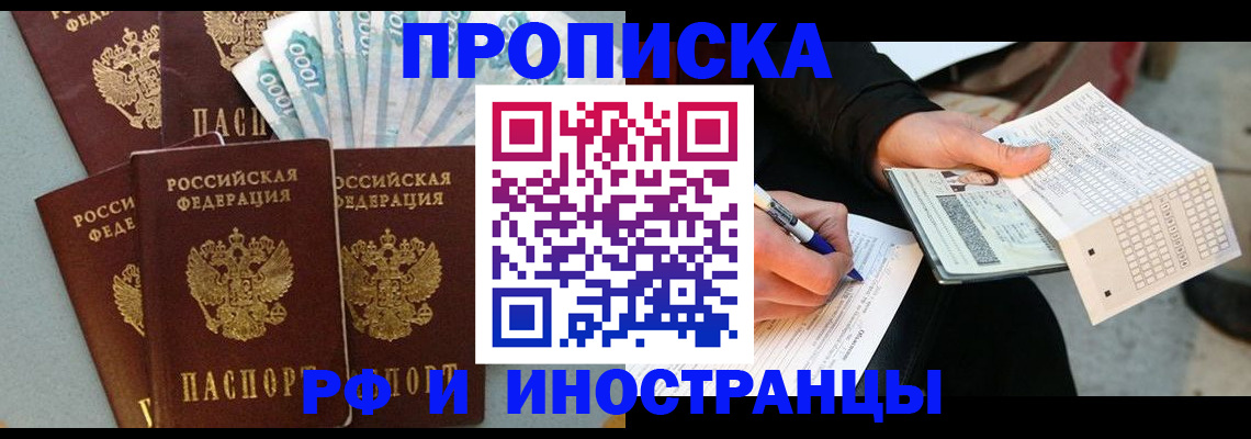 пропишу в квартире в Эртили